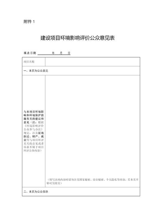 苏州市吴江小蝌蚪官网在线观看双金属线缆有限公司技术改造项目报告书第一次公示